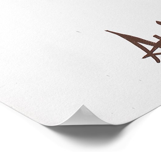 頭の中の穴 ポスター (角)