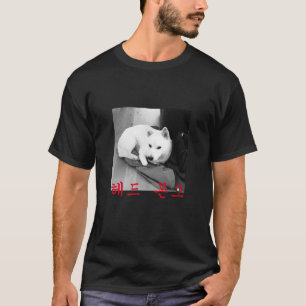 頭部は打ちます Tシャツ