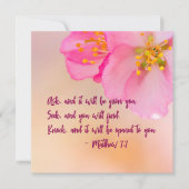 頼はキリスト教のフローラだ感動的 (正面)