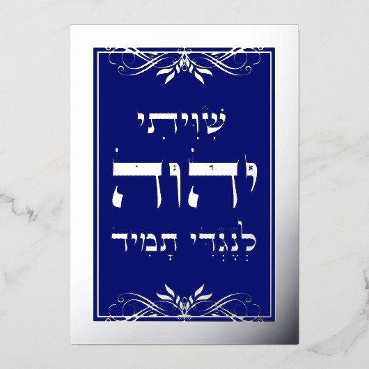 額縁ディスプレイプラークカード用銀箔シビティ 箔シーズンカード (正面)