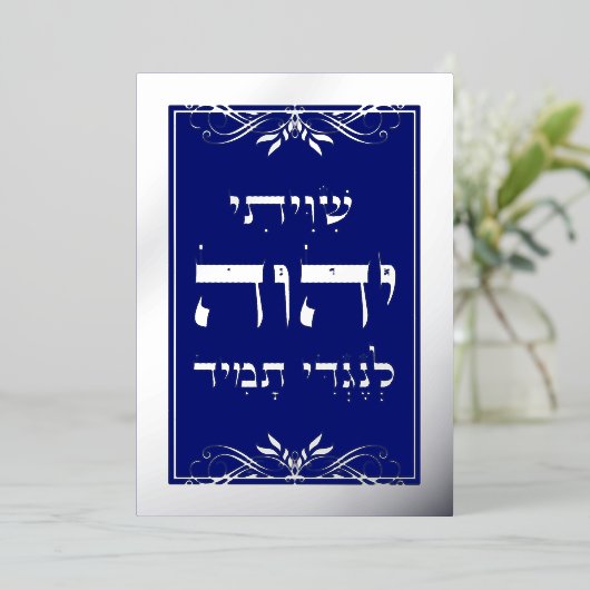 額縁ディスプレイプラークカード用銀箔シビティ 箔シーズンカード (立ち正面)