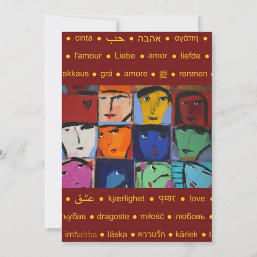 顔の招待 招待状 (正面)