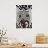 顔別 ポスター (キッチン)