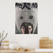 顔別 ポスター (キッチン)