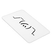 顔文字を縮める¯\_(ツ)_/¯顔日本の文字 マグネット (右側)