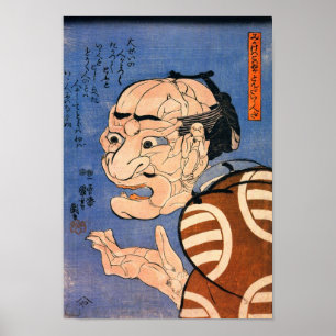 顔,国芳アー素晴らしトで作日本のる ポスター