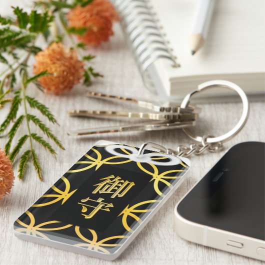 願いが叶う!沙羅双樹の神社悲恋お守りキーホルダー黒 アクリル長方形両面 キーホルダー (正面右)