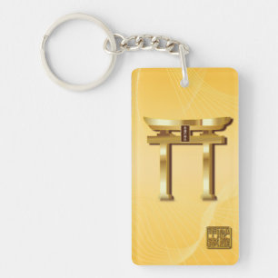 願いが叶う!沙羅双樹金運の神社 キーホルダー黄 アクリル長方形両面 キーホルダー