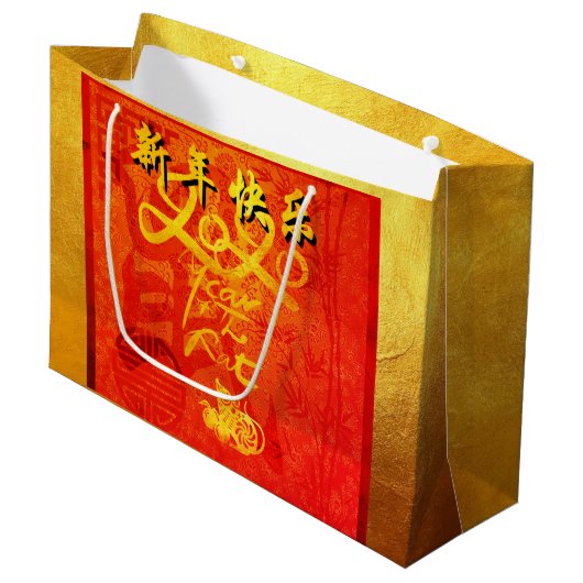 願いを持つ2020年の中国の年LギフトB ラージペーパーバッグ (正面アングル)