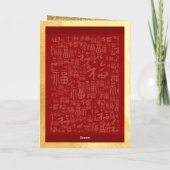 願い中国のを持つ新年のヘビ2025 VGC シーズンカード (裏面)