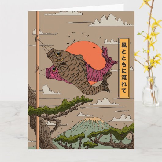 風と流れ鯉のぼり カード (黄色い花)