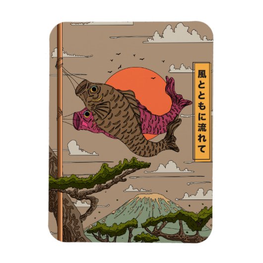 風と流れ鯉のぼり マグネット (縦)