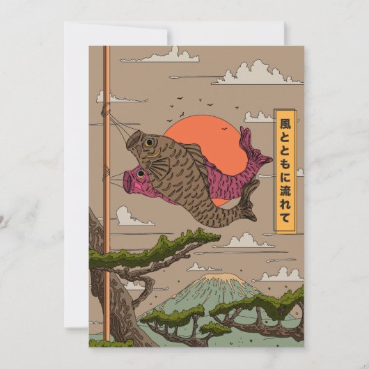 風と流れ鯉のぼり 招待状 (正面)