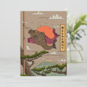 風と流れ鯉のぼり 招待状 (スタンド正面)