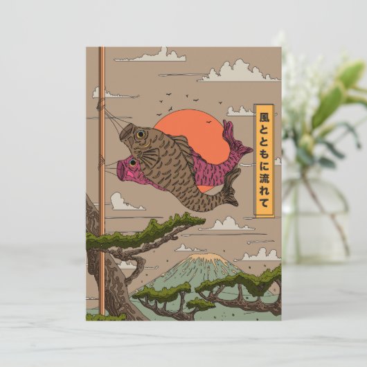 風と流れ鯉のぼり 招待状 (スタンド正面)