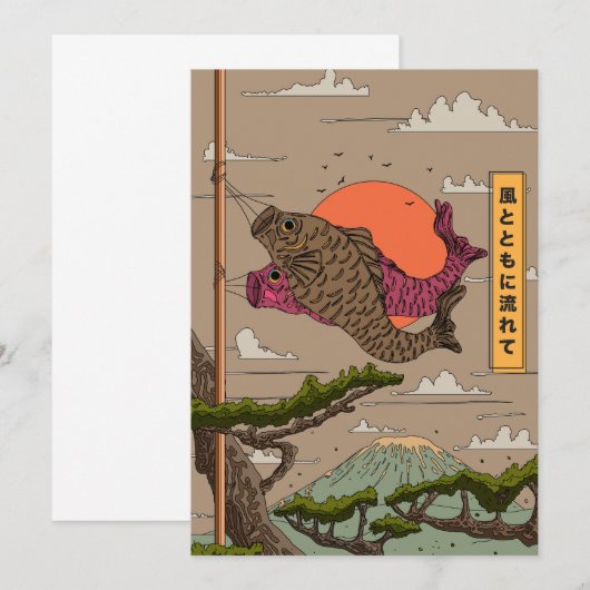 風と流れ鯉のぼり 招待状 (正面/裏面)