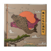 風に流れる こいのぼり タイル (正面)