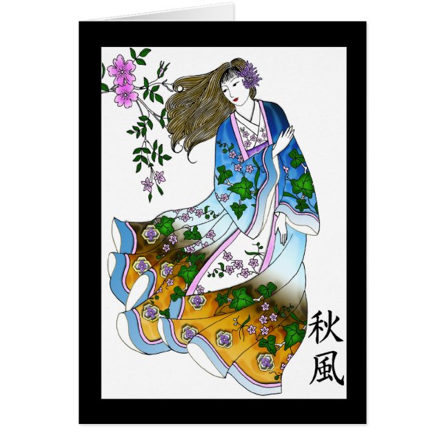 風の芸者 (正面)