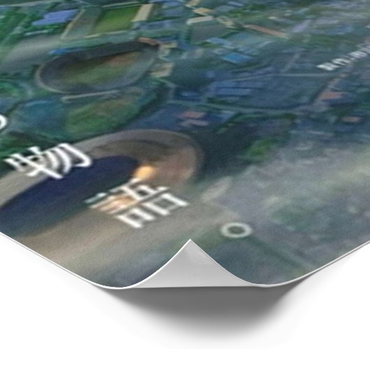 風化する映画 ポスター (角)