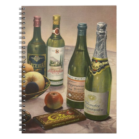 風味がよく、健康な食糧、ソビエト社会主義共和国連邦のCookbook.Theの本 ノートブック (正面)