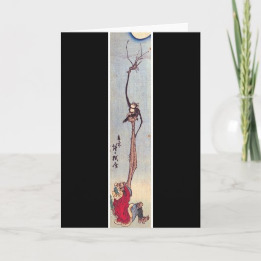 風変わりで日本のな挨拶状 カード (正面)