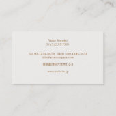 風変わりな花のファッションブティックライトブルー 名刺 (裏面)
