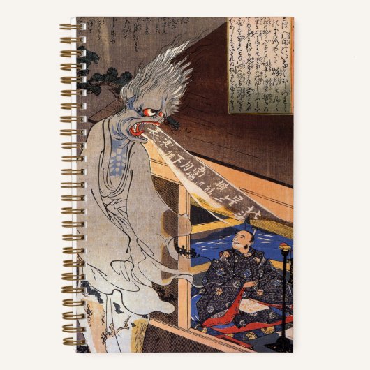 風変わりヴィンテージ日本の幽霊ウッドブロックプリント ノートブック (正面)