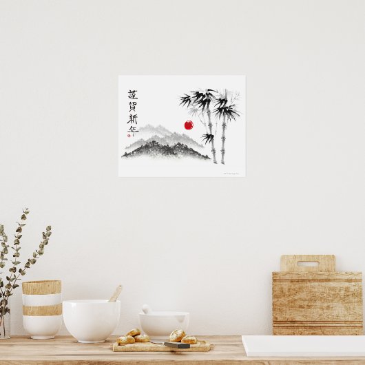 風景のスケッチ ポスター (キッチン)