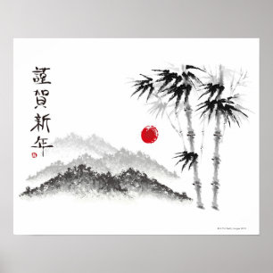 風景のスケッチ ポスター