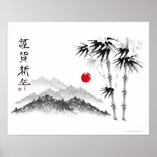 風景のスケッチ ポスター (正面)