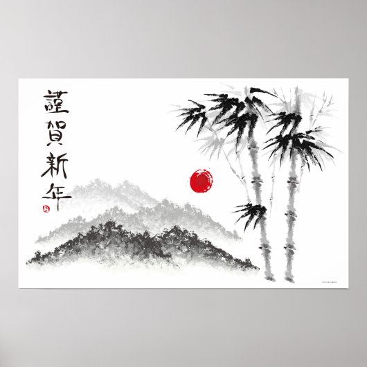 風景のスケッチ ポスター (正面)