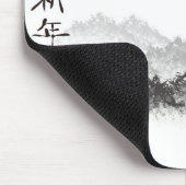 風景のスケッチ マウスパッド (コーナー)