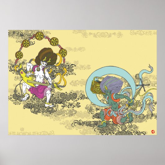 風来。風雷 ポスター (正面)