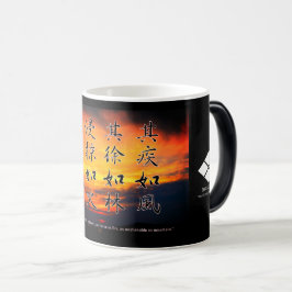 風林火山マグカップ(Fūrinkazan)：Morphing Mug モーフィングマグカップ