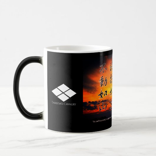 風林火山マグカップ(Fūrinkazan):Morphing Mug モーフィングマグカップ (左)