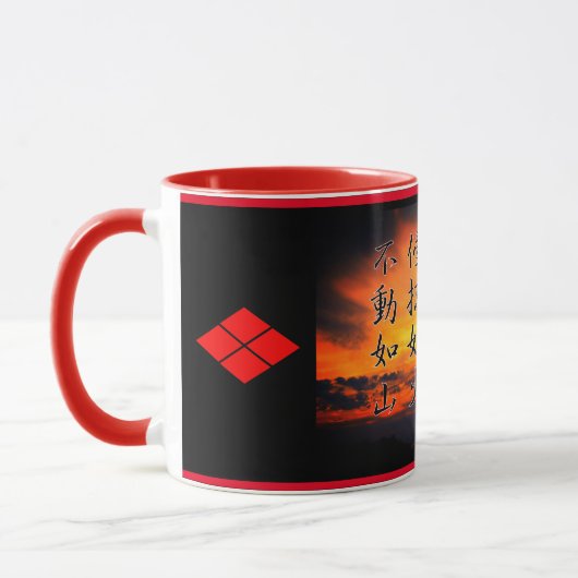 風林火山マグカップ(Fūrinkazan):Mug マグカップ (左)