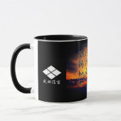 風林火山マグカップ(Fūrinkazan)：Mug マグカップ (左)