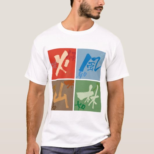 風林火山 色桝 furinkazan coloring square tシャツ (正面)