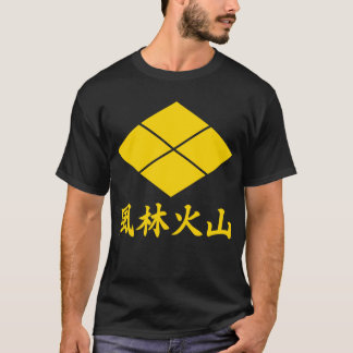 風林火山（金）Furinkazan(gold) Tシャツ