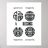 風水ウォールアートフォー恵み白黒 ポスター (正面)