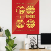 風水ウォールアートレッドフォー恵み ポスター (ホームオフィス)