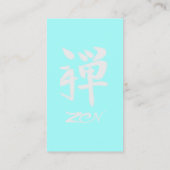 風水名刺 名刺 (裏面)