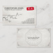 風水書道のシンボルと幸運な竹 名刺 (正面/裏面)