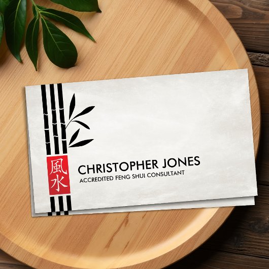 風水書道記号ラッキーバンブー 名刺