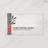 風水書道記号ラッキーバンブー 名刺 (正面)