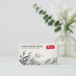 風水書道記号水彩風景 名刺