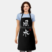 風水漢字 エプロン (着用した状態)