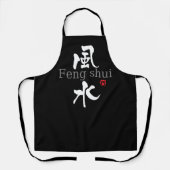 風水漢字 エプロン (正面)