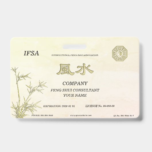 風水 バッジ (正面)