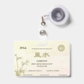 風水 バッジ (正面（伸縮クリップ）)